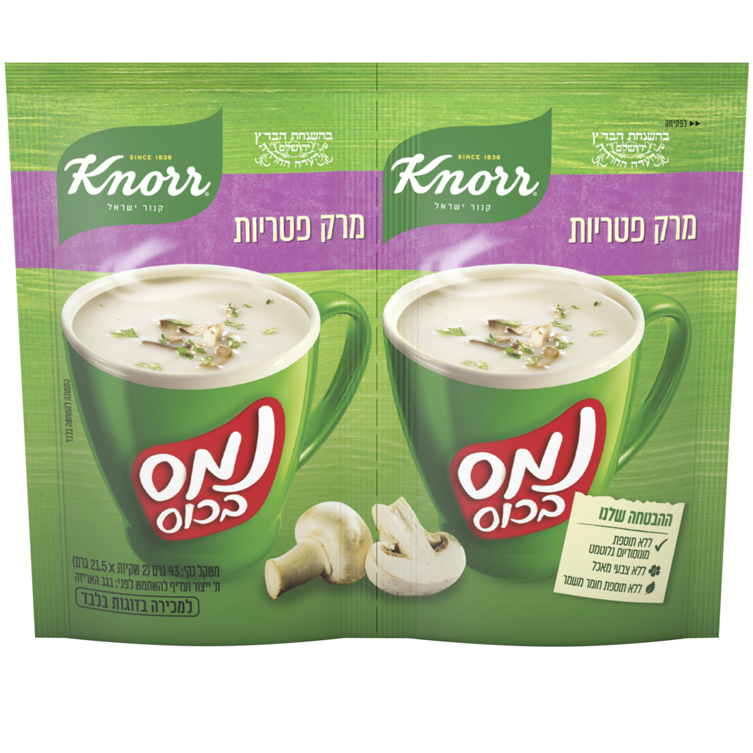נמס בכוס מרק פטריות קנור 21.5 גרם - 